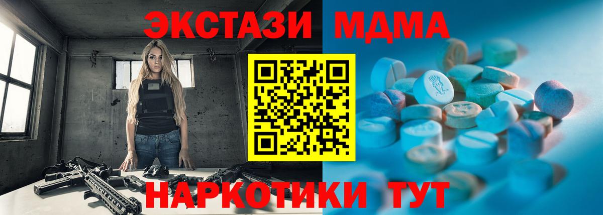 Ecstasy VHQ Балабаново