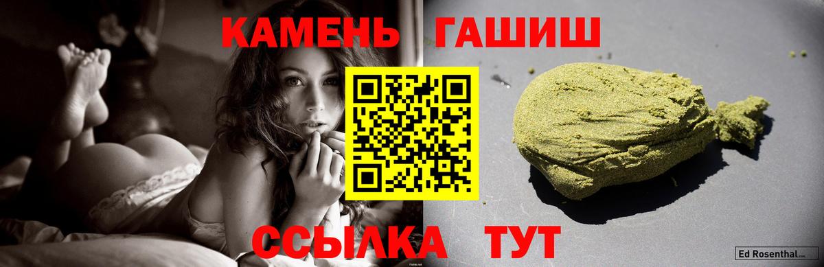 ГАШИШ Ice-O-Lator Балабаново