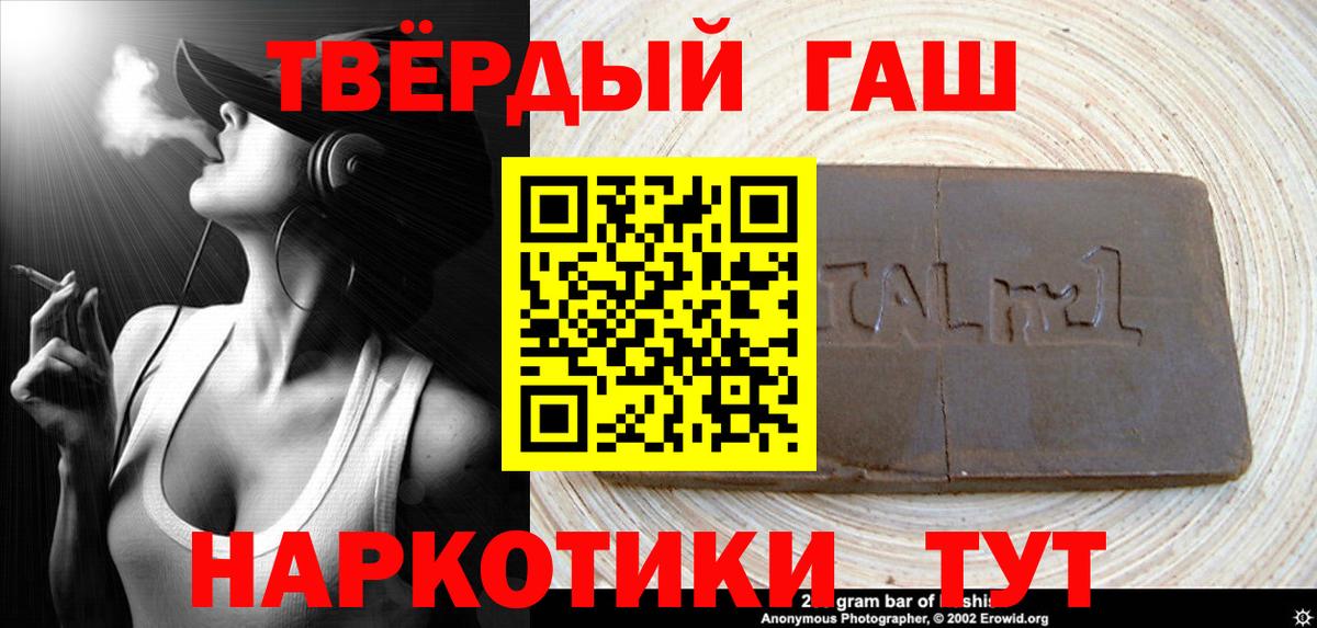 КОКАИН  Балабаново  Экстази  Марихуана  MDMA  НБОМе  Вход с VPN  Каннабис  Меф   ГАШ 