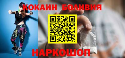 скорость mdpv Абакан