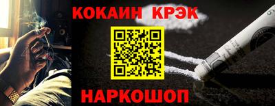 скорость mdpv Абакан