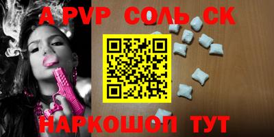 герыч Азнакаево