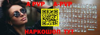 герыч Азнакаево