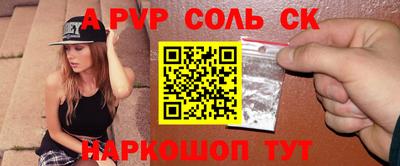 скорость mdpv Абакан