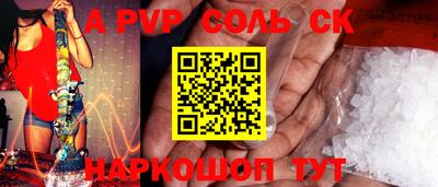 герыч Азнакаево