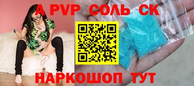 скорость mdpv Абакан