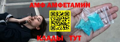 скорость mdpv Абакан