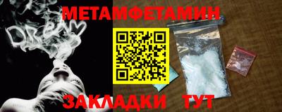 скорость mdpv Абакан