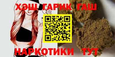 герыч Азнакаево