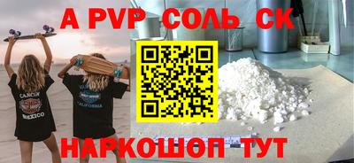 герыч Азнакаево