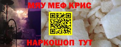 скорость mdpv Абакан