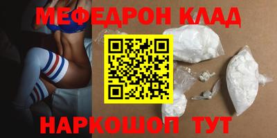 скорость mdpv Абакан