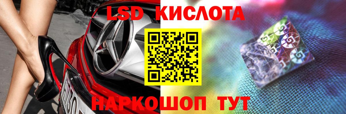 Балабаново  Лсд 25 экстази ecstasy  LSD-25 экстази  Вход с VPN  Лсд 25 экстази ecstasy 
