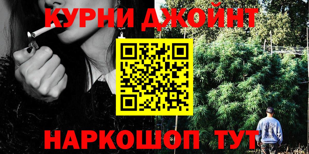 Балабаново  Шишки марихуана конопля  Вход с VPN  Каннабис SATIVA & INDICA  Канабис LSD WEED 